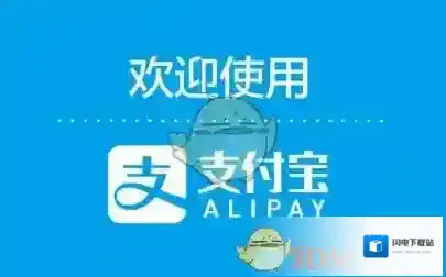 《支付宝》一元领取优酷会员方法及地址介绍