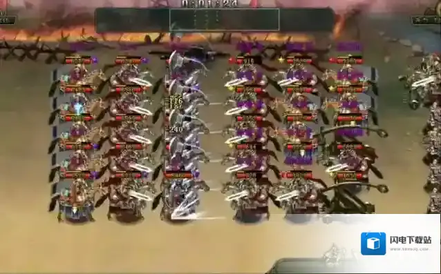 帝王三国全骑怎么打架