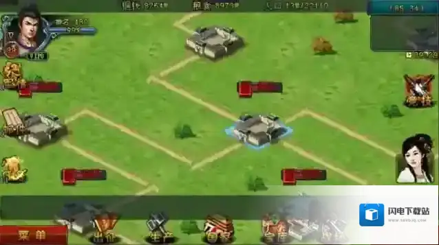 帝王三国全骑怎么打架