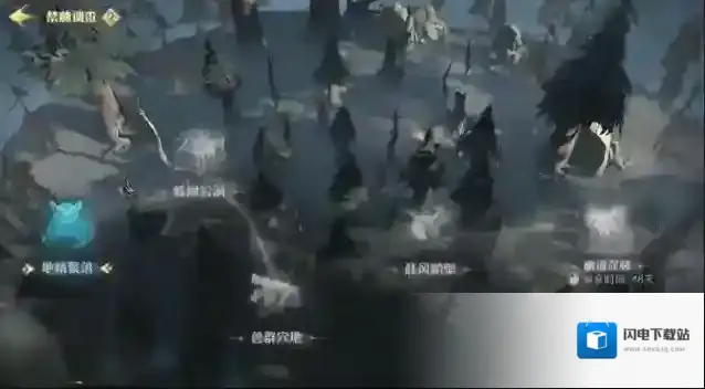 哈利波特魔法觉醒组队禁林奖励有哪些