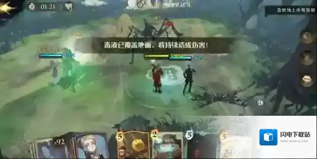 哈利波特魔法觉醒组队禁林奖励有哪些