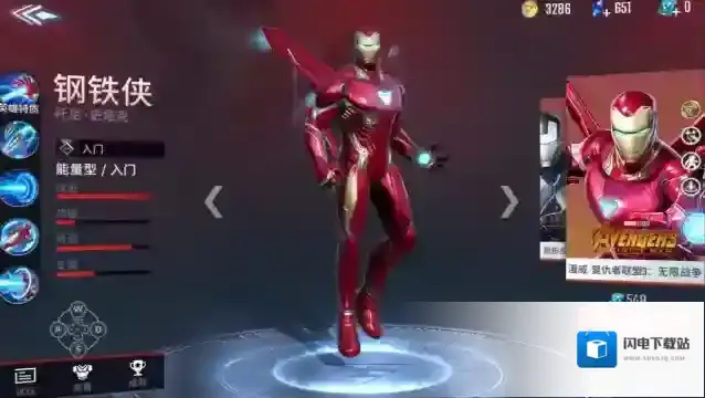 漫威超级战争下路英雄有哪些 下路英雄的出装是什么