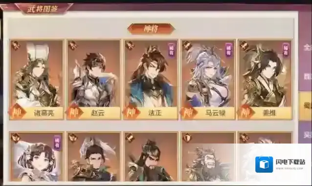 三国志幻想大陆怎么搭配曹仁阵容