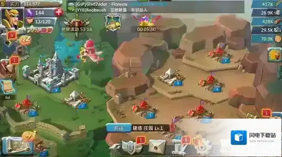 王国纪元被攻击损失什么