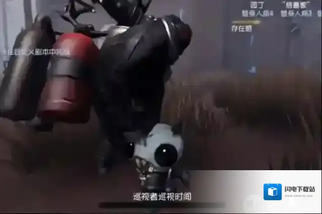 第五人格监管放狗怎么办