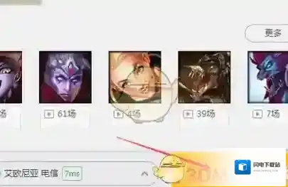 《WeGame游戏平台》启动游戏方法教程