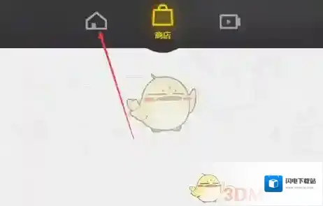 《WeGame游戏平台》启动游戏方法教程