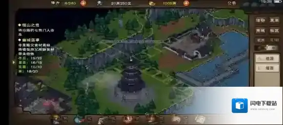 烟雨江湖雷峰塔支线任务怎么完成 烟雨江湖雷峰塔支线任务完成攻略