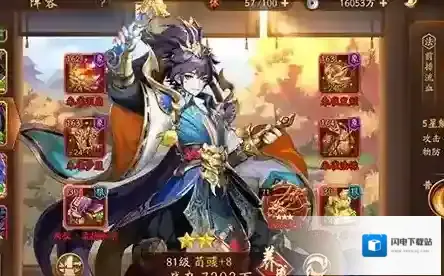 少年三国志2魏国先拿哪个金将