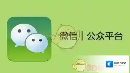 《微信》公众号原创声明是什么？不能使用条件介绍