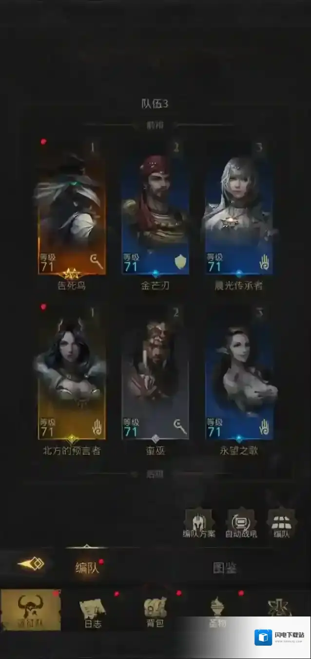 地下城堡3魂之诗萨古罗斯怎么过