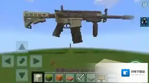 我的世界枪怎么装弹夹