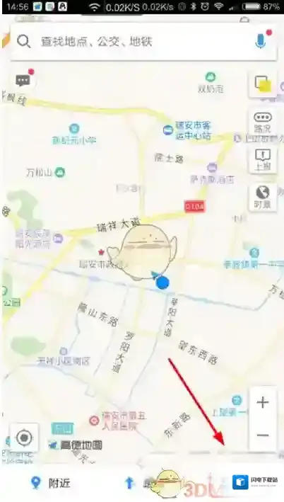 《高德地图》切换导航模式界面显示方法介绍