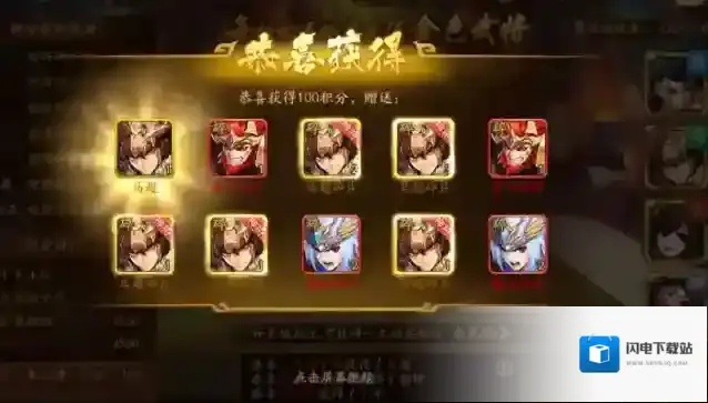 少年三国志如何翻牌