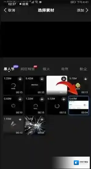 快剪辑中进行录屏的操作教程