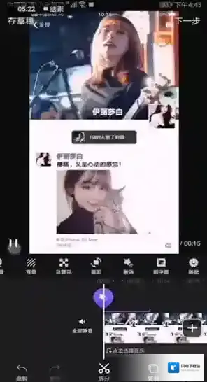 快剪辑中进行录屏的操作教程