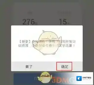 《百词斩》下载离线包方法介绍