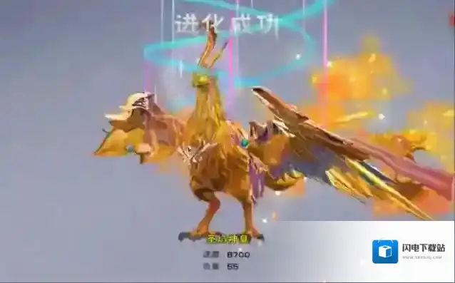 创造与魔法凤凰怎么得