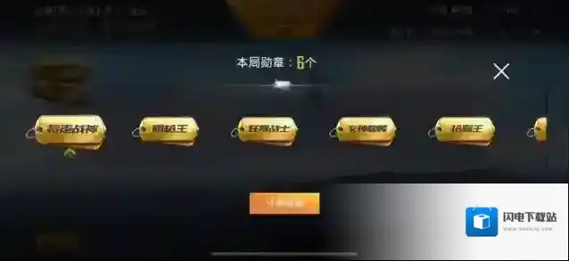 和平精英怎么练技术