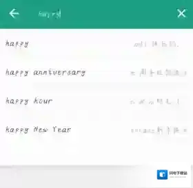 《扇贝单词》搜索单词方法介绍