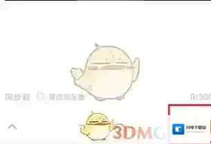 《虾米音乐》发布音乐视频方法介绍