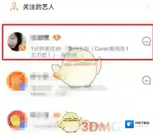 《虾米音乐》取消关注方法介绍