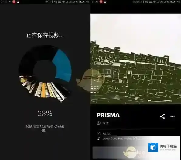 《Quik》使用方法教程