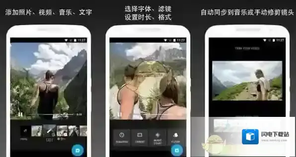 《Quik》使用方法教程