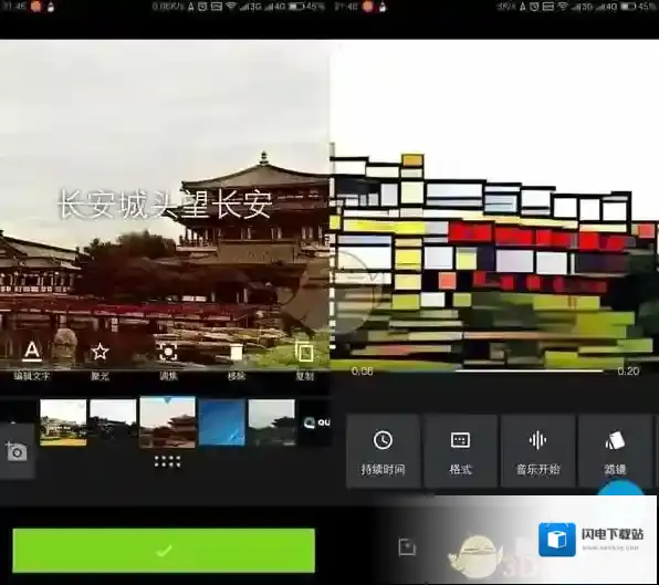 《Quik》使用方法教程