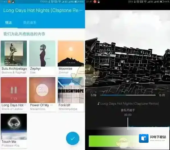 《Quik》使用方法教程