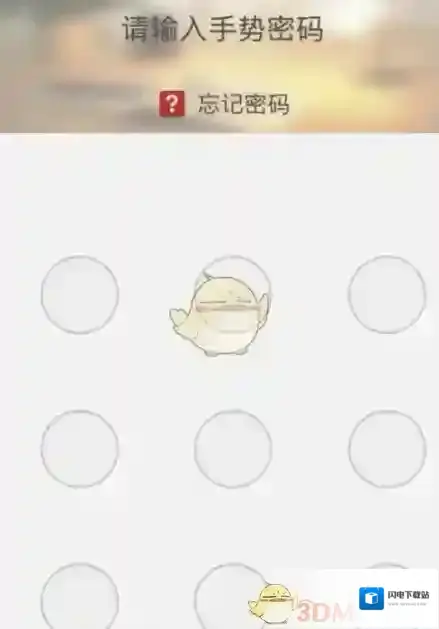 《阅读星》设置阅读效果方法介绍