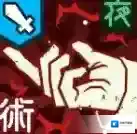 咒术回战手游虚式茈五条悟技能是什么-咒术回战幻影夜行虚式茈五条悟技能介绍