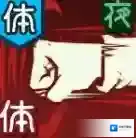 咒术回战手游虚式茈五条悟技能是什么-咒术回战幻影夜行虚式茈五条悟技能介绍