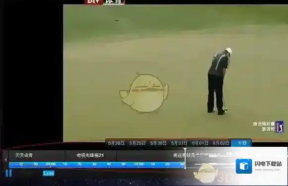 《风云直播》查看回放方法介绍