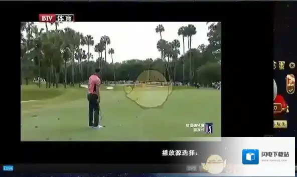 《风云直播》查看回放方法介绍