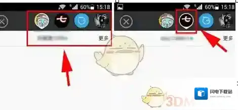 《旺信》切换聊天窗口方法介绍