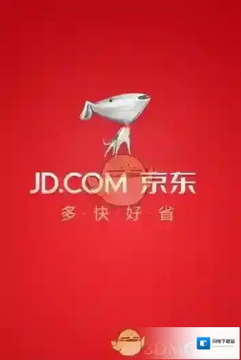 《京东》删除订单记录方法介绍