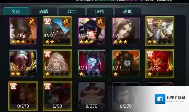 乱斗西游寿星怎么玩