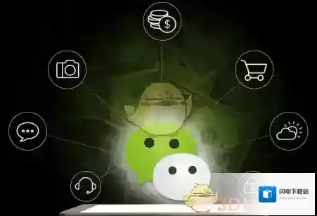 《微信》公众号原创声明违规使用处罚规则说明