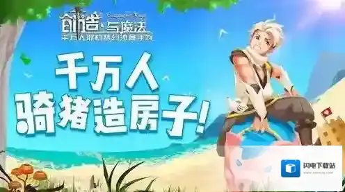 创造与魔法精灵鱼分布位置介绍 精灵鱼在哪些地方