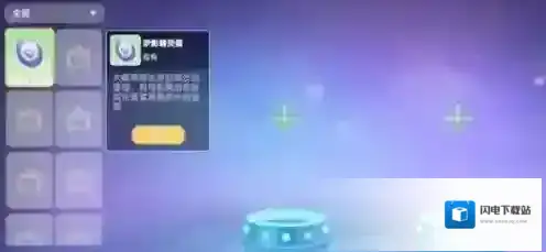 摩尔庄园伊影来袭如何玩？摩尔庄园伊影来袭玩法攻略