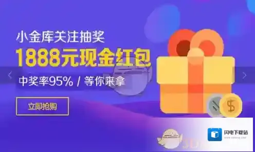 京东小金库与余额宝对比介绍