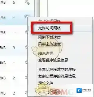 《酷狗音乐》乐库打不开空白解决办法