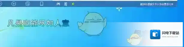 《酷狗音乐》解锁歌词方法介绍