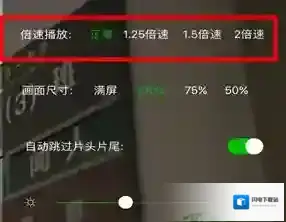《爱奇艺视频》加速播放视频方法介绍