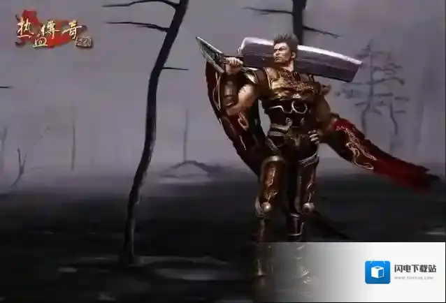 热血传奇战士十步一杀怎么使用?热血传奇战士十步一杀使用方法