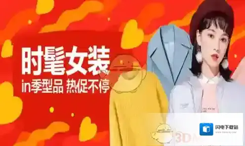 《淘宝网》卖家设置购物车营销方法教程