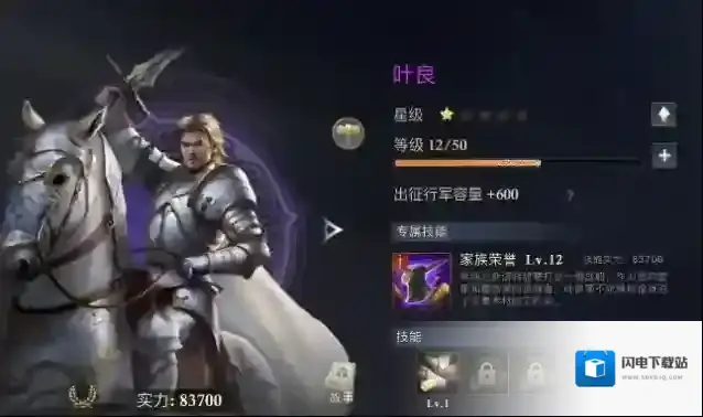 阿瓦隆之王立即生产怎么用