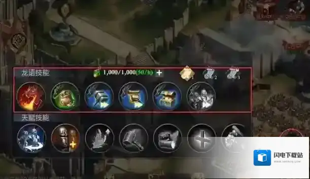 阿瓦隆之王立即生产怎么用