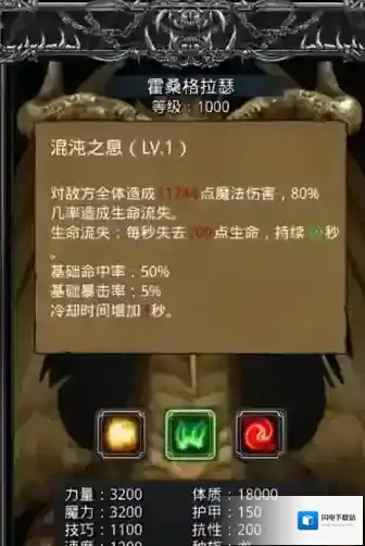 地下城堡2浑浊的泉水在哪个图